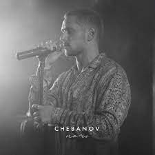 CHEBANOV - Ночь (Cover)