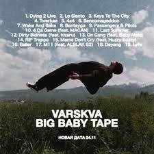 Big Baby Tape - 4x4