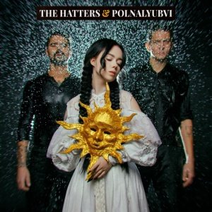 The Hatters feat. polnalyubvi - Время найдёт нас